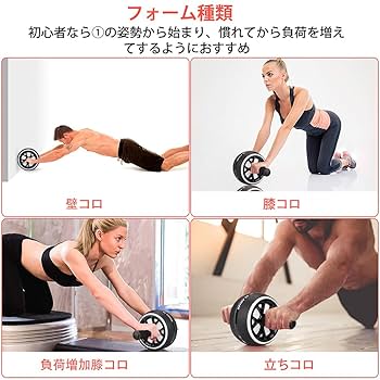 腹筋ローラー 膝マット付き アブホイール 静音 一輪 腹筋 01-20250402-16482700.jpg